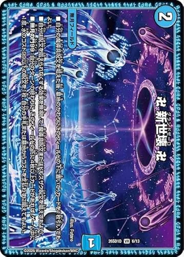 �f���G���}�X�^�[�Y �� �V���� ��(�x���[���A) �h�L�h�L�悢�f�b�L 25�̉����iDM26-SD1�j | �f���G�} ������ �����t�B�[���h
