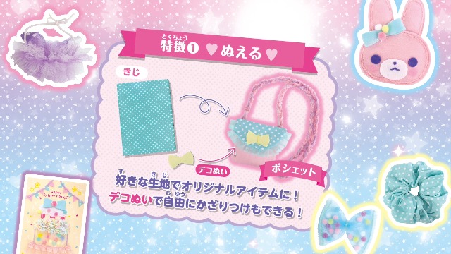 Amazon.co.jp: アックスヤマザキ 毛糸ミシン ふわもこHug