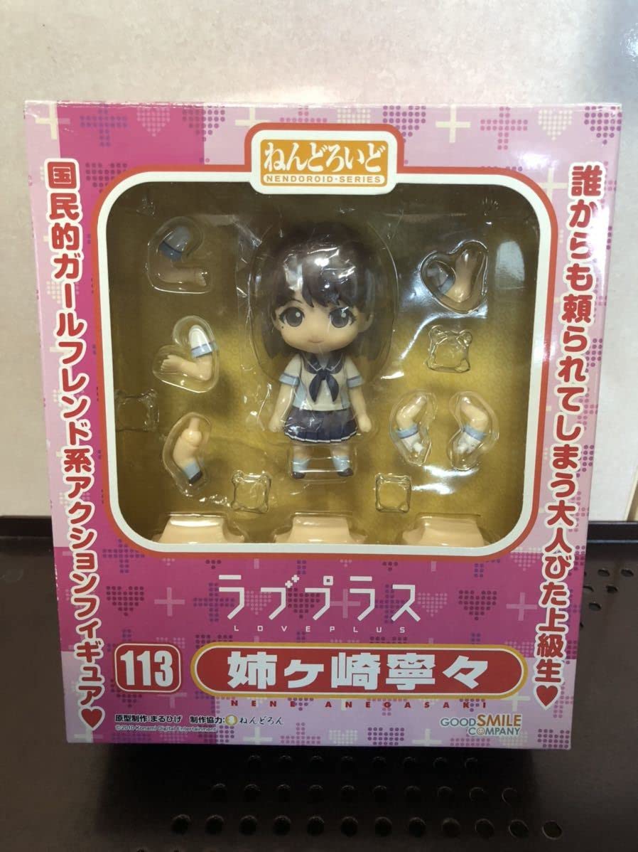 ラブプラス　姉ヶ崎寧々 　フィギュア　一番くじ　ねんどろいど Amazon | バンプレスト 一番くじプレミアム NEWラブプラス C賞
