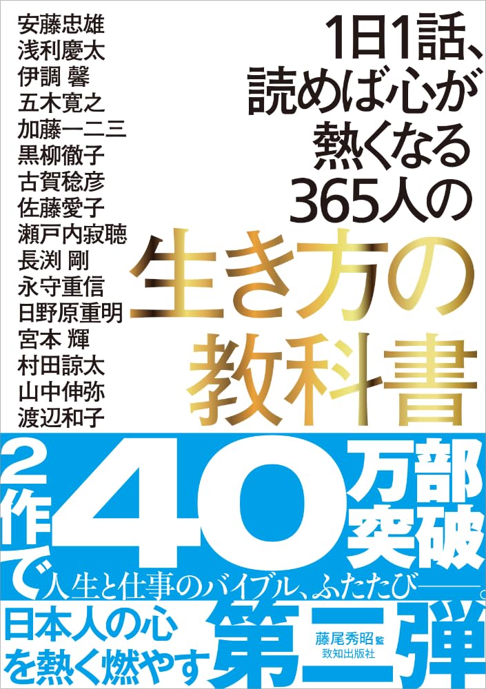 太陽をつかまえる 科学者からの手紙 1 太陽をつかまえる（科学者からの手紙①） | 風文庫 kazebunko