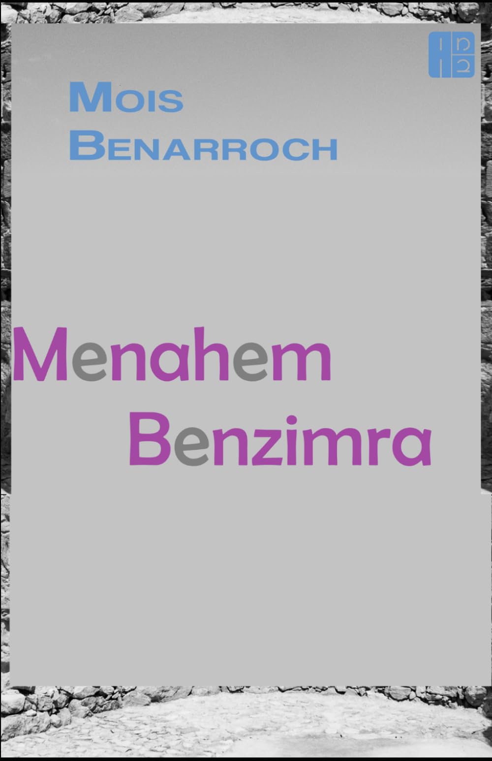 Menahem Benzimra: Five autobiographies of Menahem Benzimra