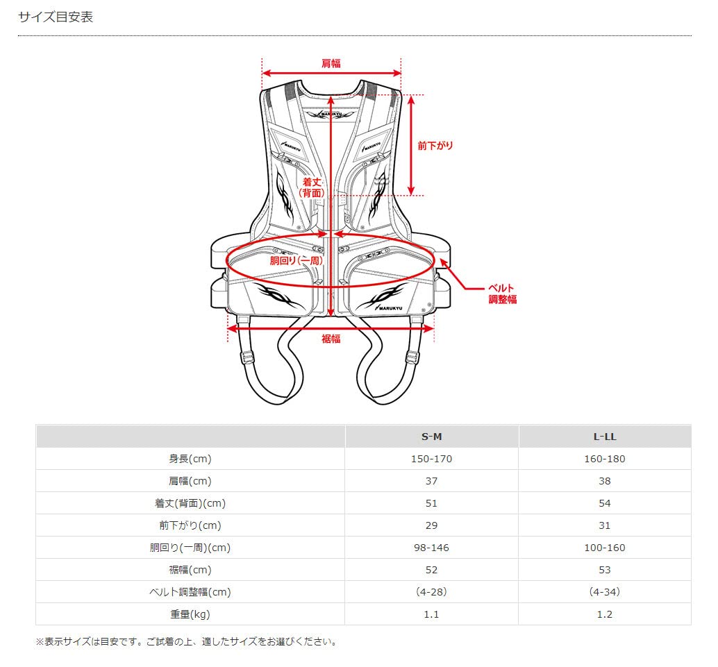 Amazon | マルキュー(Marukyu) フィッシングギア マルキューPFD03 L2 
