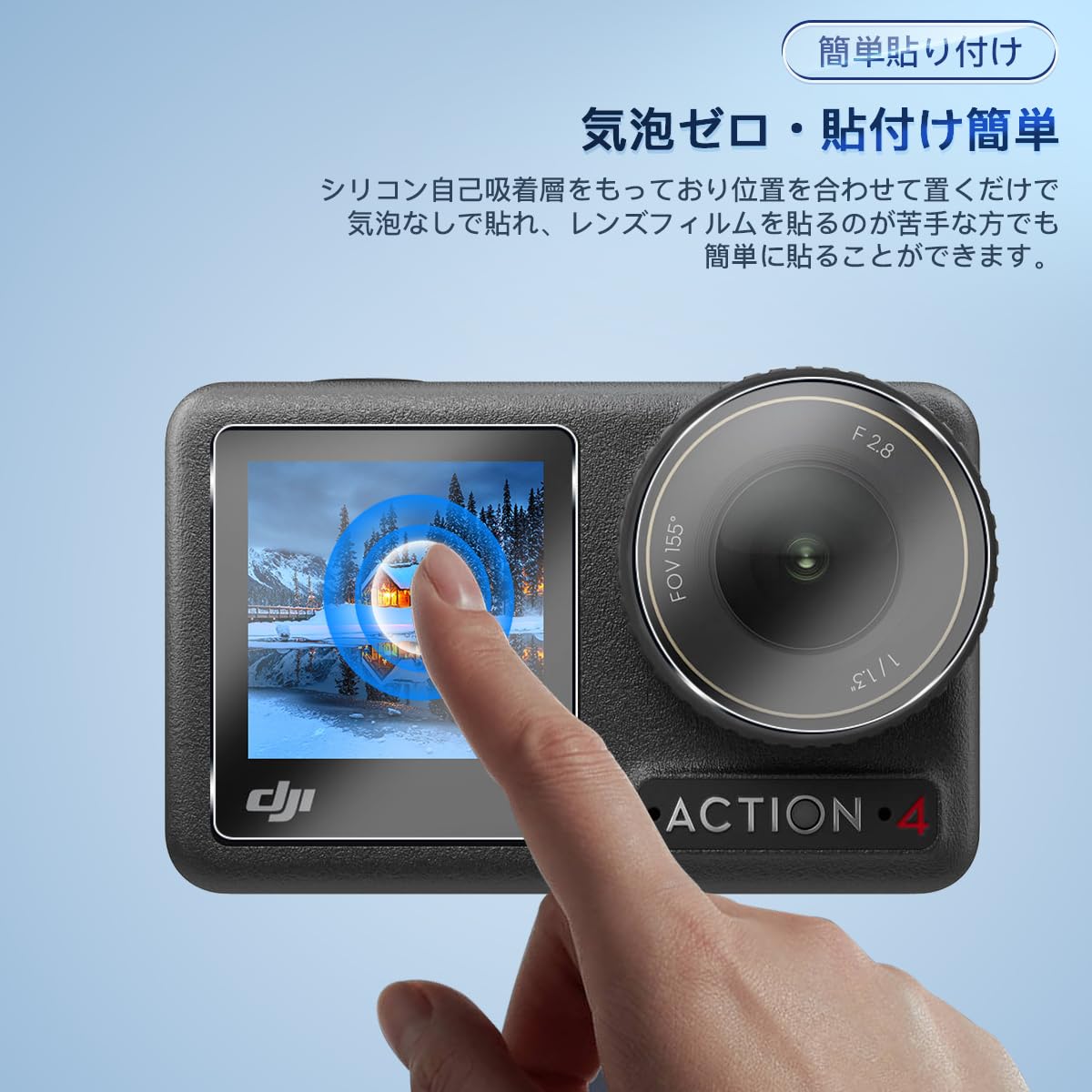 Amazon | 対応 DJI Osmo Action 4 保護フィルム ガラスフィルム 【6枚 