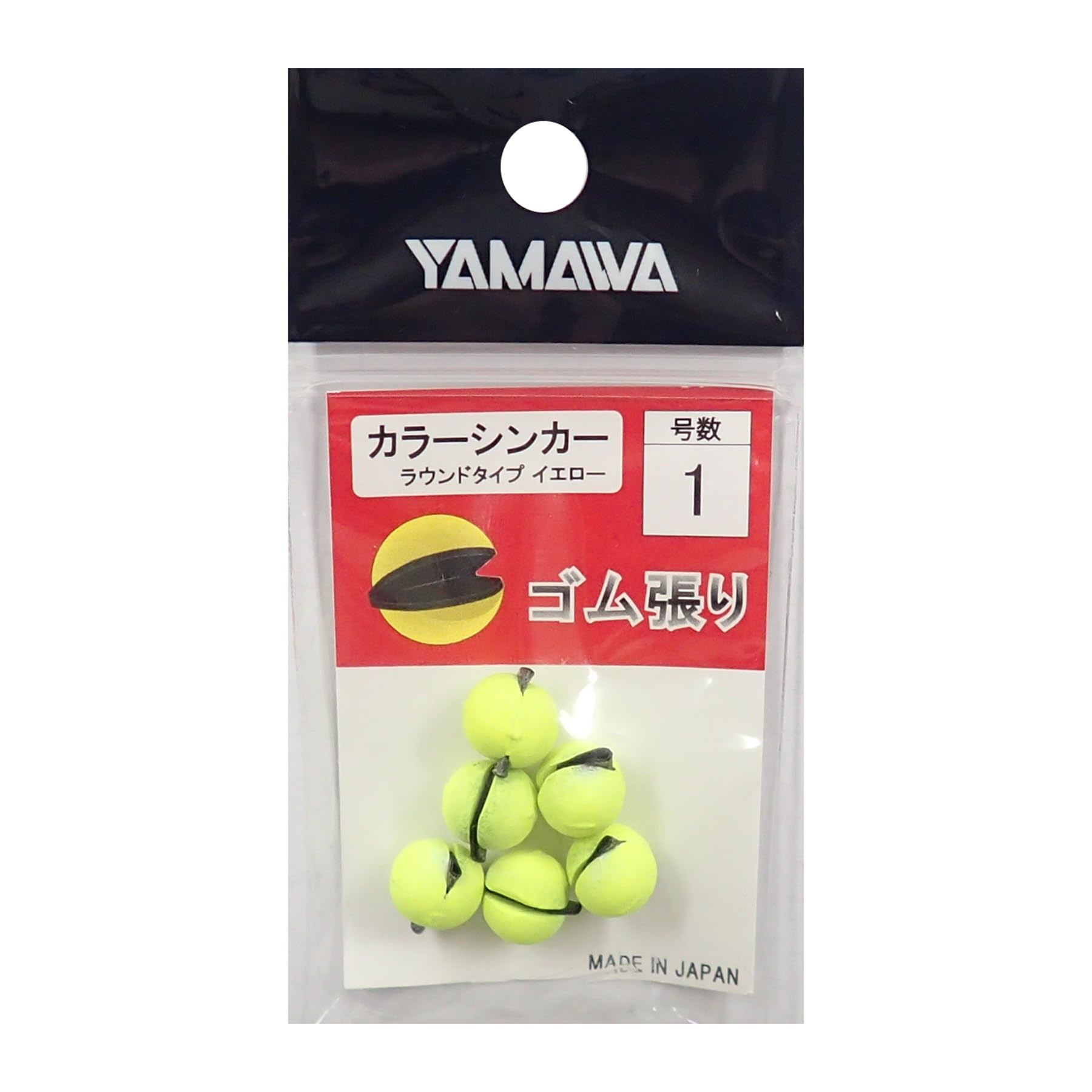 Amazon | ヤマワ産業(Yamawa Sangyo) カラーシンカー ラウンド