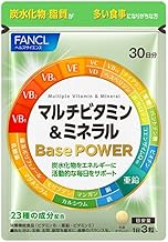 FANCL (FANCL) (New) Multivitamin & Mineral Base POWER 30 Day Worth with Letter of Instruction, Supplement (Vitamins, Minerals, Calcium, Iron) for Nourishment Deficiency