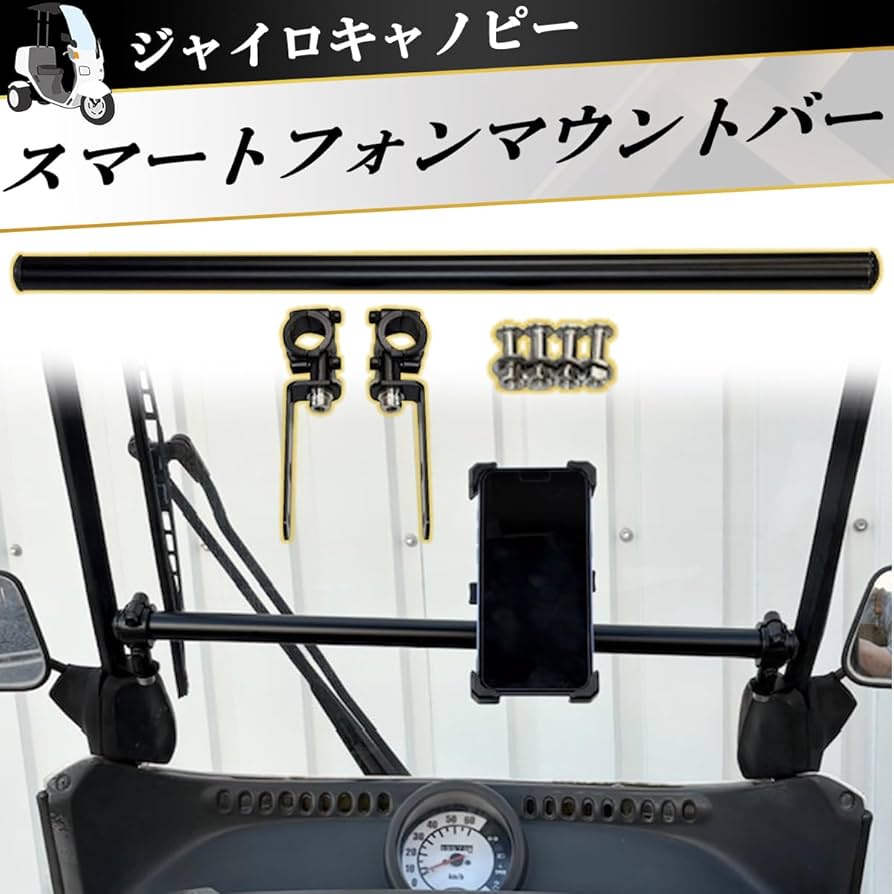 Amazon.co.jp: SPUNKYS ホンダ ジャイロキャノピー（TA02/TA03