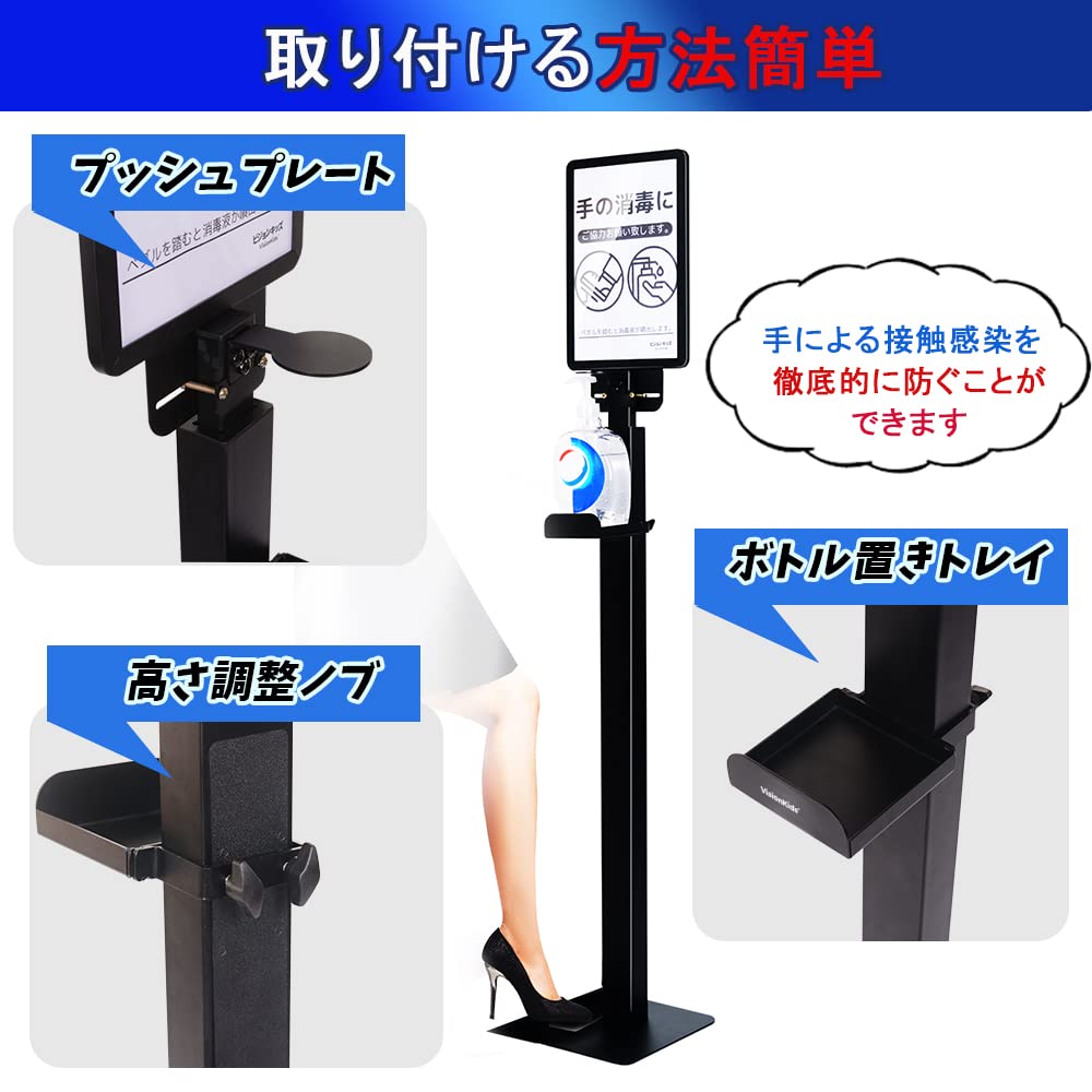 Amazon.co.jp: 足踏み式消毒液スタンド A4看板付き 24*24*131cm 手指