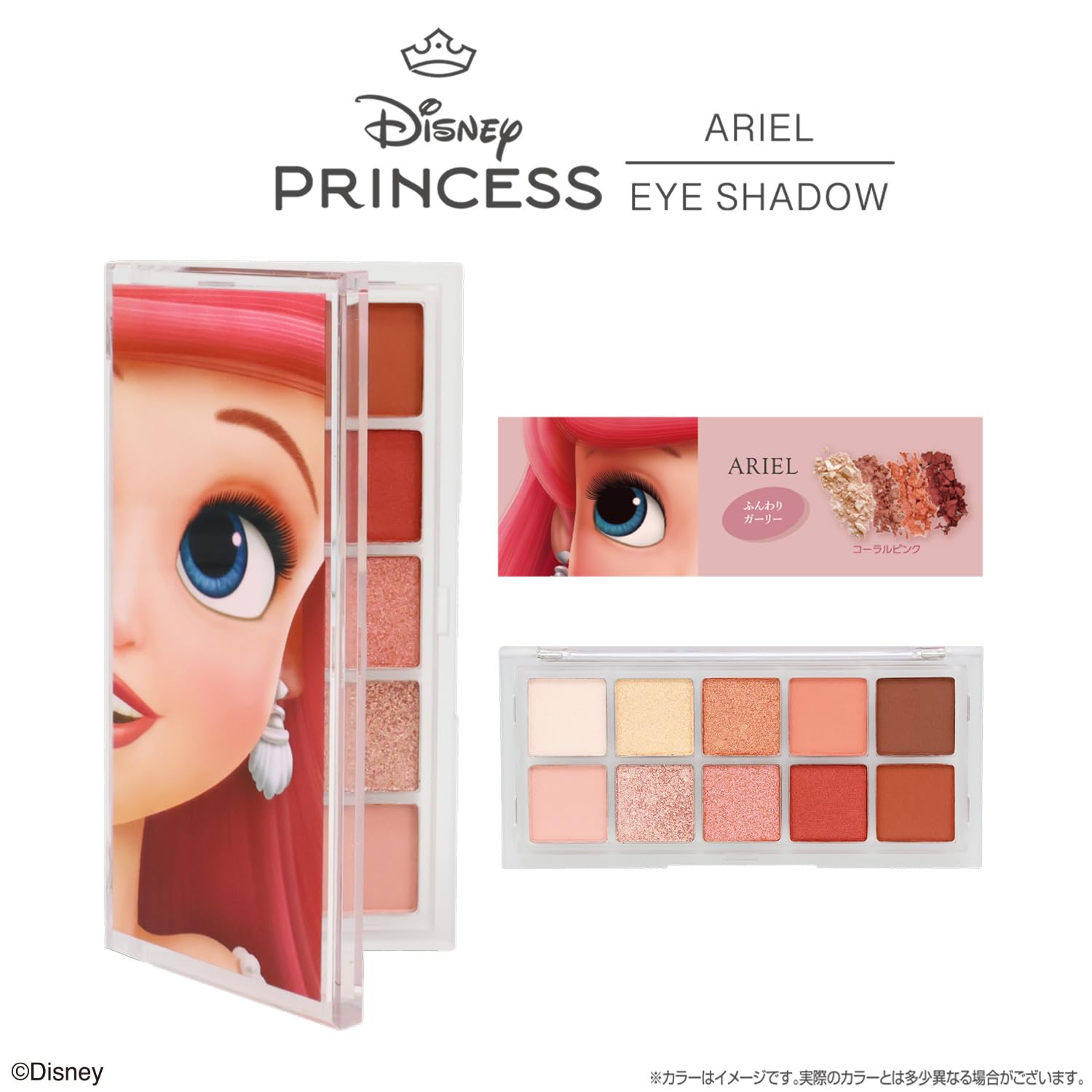 Amazon | shobido 粧美堂 ディズニー アイシャドウパレット