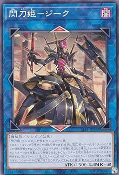 閃刀姫ジーク　閃刀機シャークキャノン　シークレット 閃刀姫ジーク【シークレット】{SLF1-JP042}《リンク》