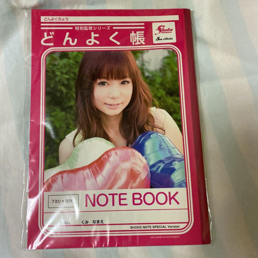 しょこたん　中川翔子　グッズまとめ売り しょこたん 中川翔子 グッズまとめ売り