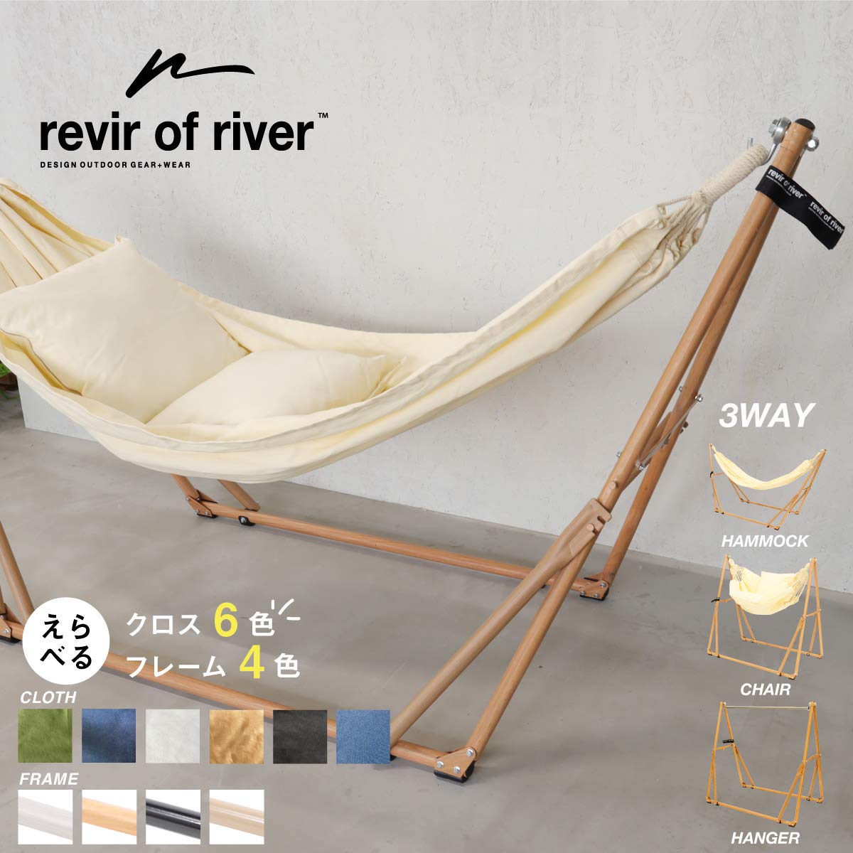 Amazon.co.jp: [レビール オブ リバー] revir of river 3WAY 