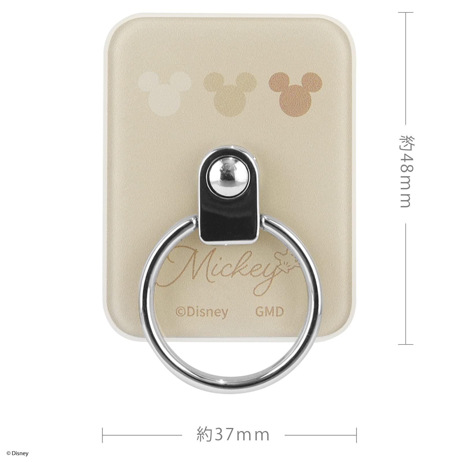 Amazon | グルマンディーズ(Gourmandise) ディズニー