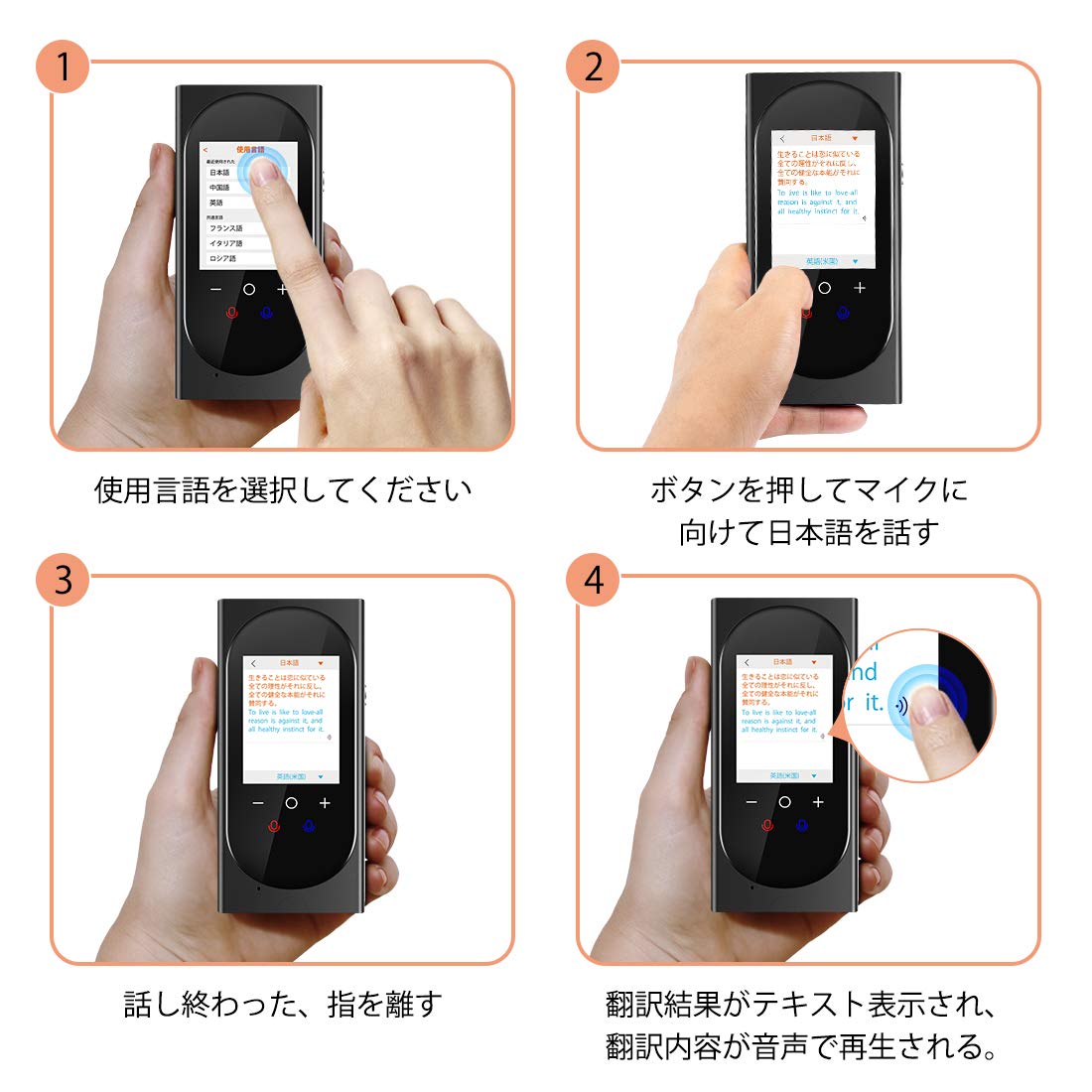Amazon | SOKUTSU MINITALK T8 PRO(ソクツウ ミニトーク T8 PRO) 203 