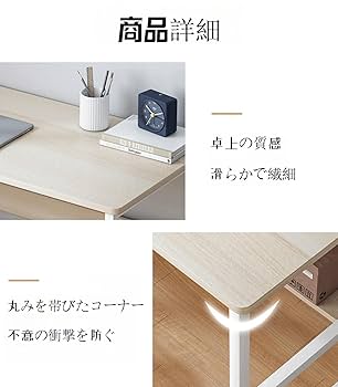 パソコンデスク 机 一体型 デスク テレワーク 書斎デスク 学習机 PCデスク 楽天市場】パソコンデスク pcデスク ゲーミングデスク 省