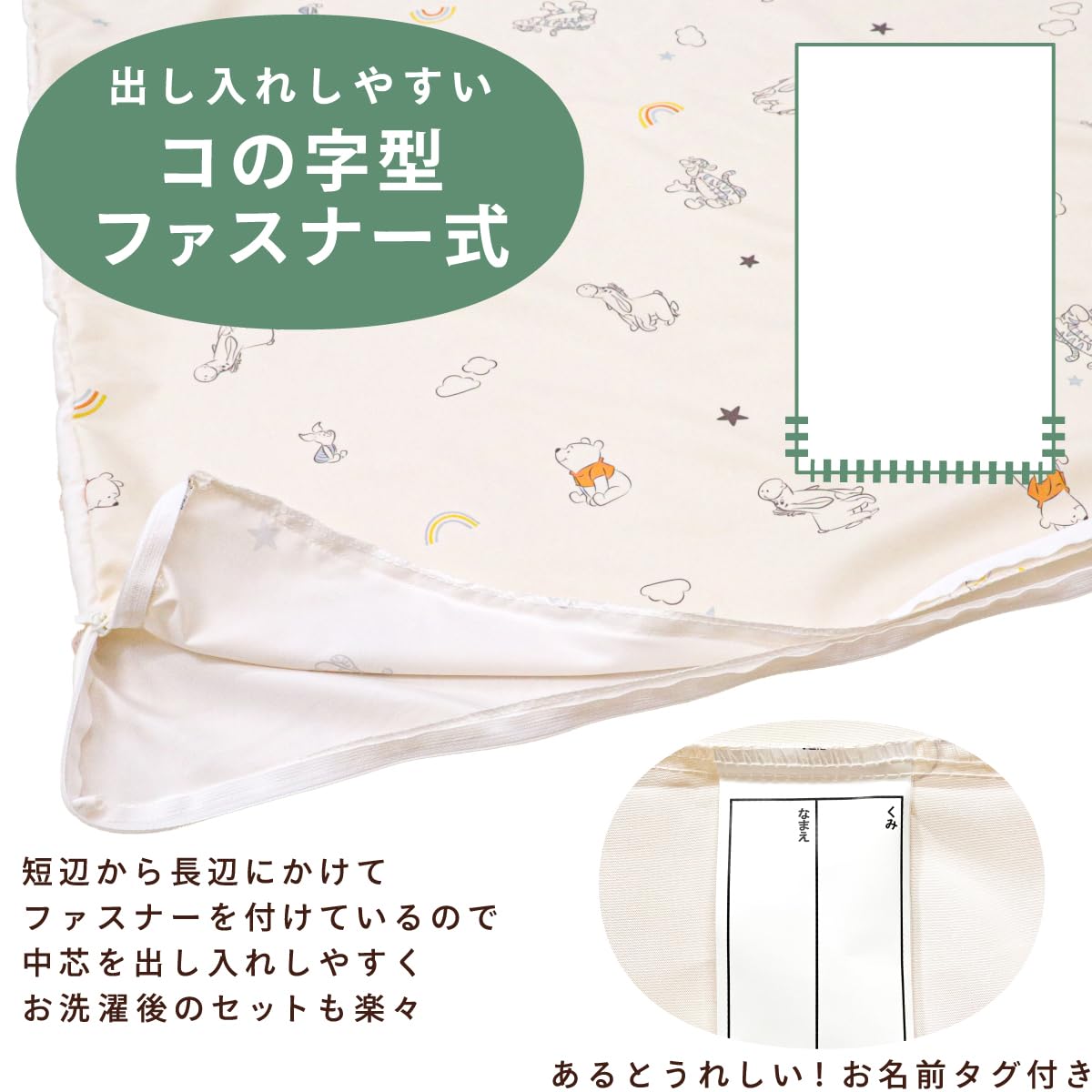 un doudou お昼寝 敷き布団カバー 75×125cm ディズニー プー＆フレンズ 吸水加工 ピーチスキン生地 保育園 洗える お昼寝布団カバー NZ3225-T6 - 5