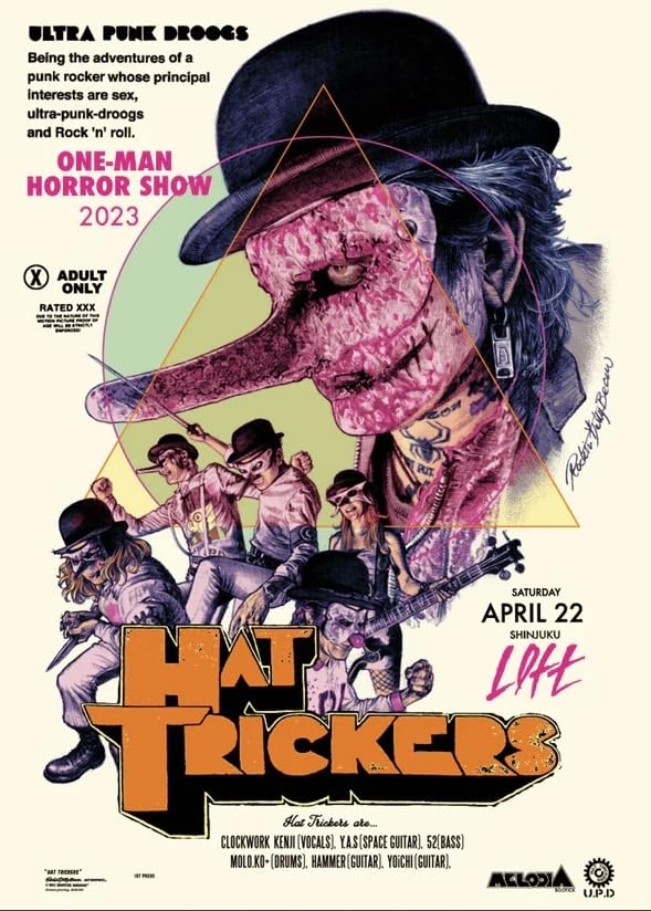 Amazon.co.jp: 250枚限定 ロッキンジェリービーン HAT TRICKERS シルク