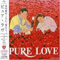 その他 Pure Romance [CD] Amazon.co.jp: Pure Romance / Various: ミュージック