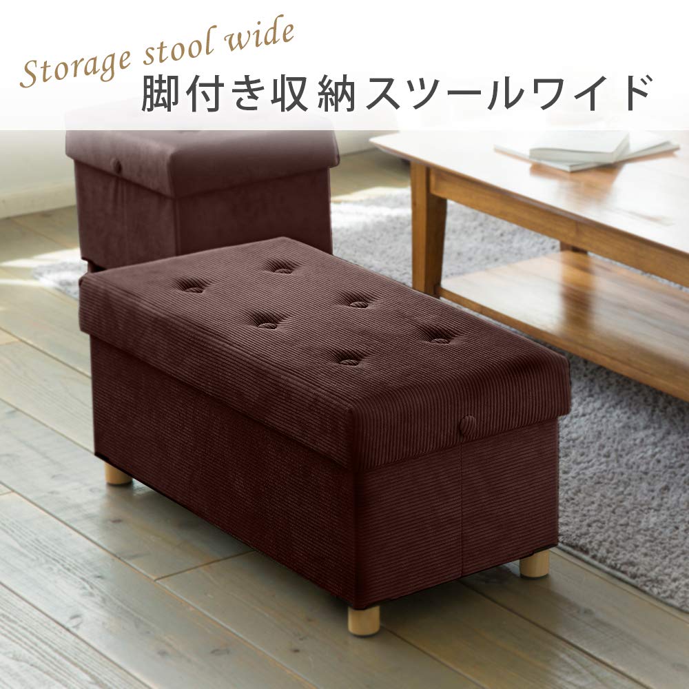 Amazon.co.jp: アイリスオーヤマ スツール ブラウン 商品サイズ(cm):幅