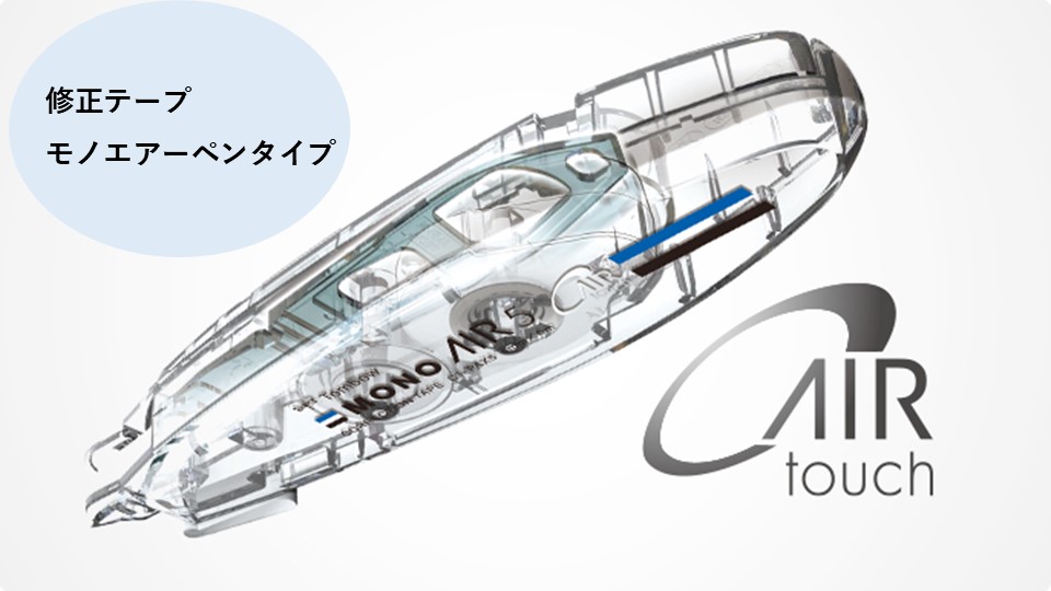 Amazon | トンボ鉛筆 修正テープ MONO モノエアー ペンタイプ PAX 5mm