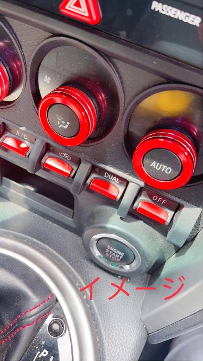 Amazon.co.jp: ハチロクZN6 86 BRZ ZC6 スイッチガーニッシュC263 