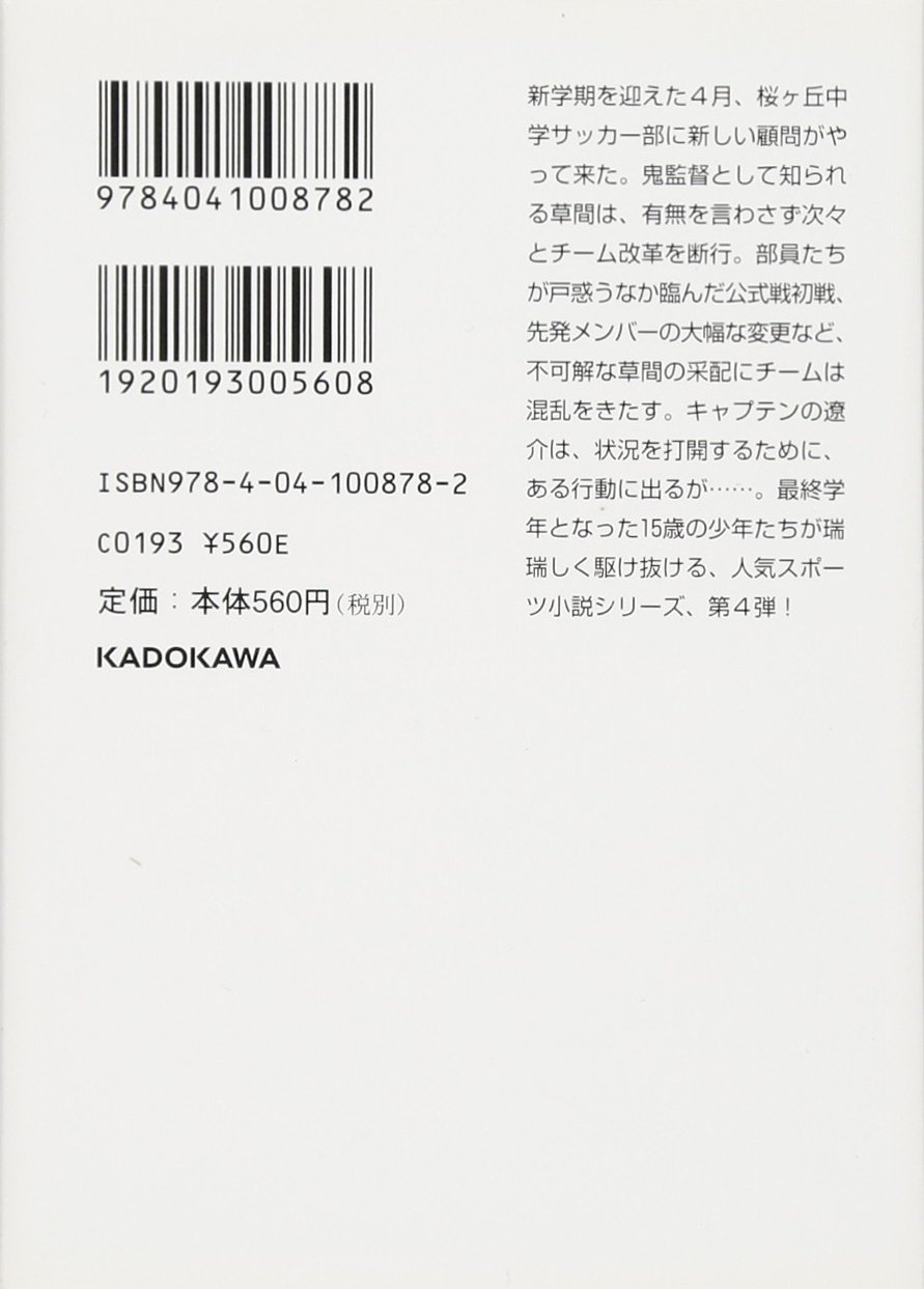 Amazon.com: はらだ みずき: books, biography, latest update