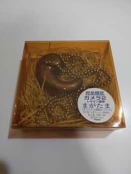 【レア物】完全限定 ガメラ2 レギオン襲来 まがたま(オリジナル成形レプリカ) 61Lcxo1pkeL._AC_UF350,