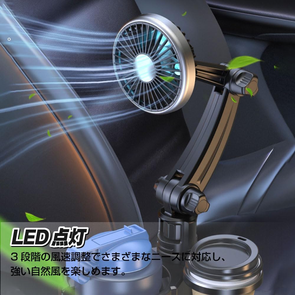 Stay Cool on the Go: Review of the Integrated USB Car Fan & Drink Holder Combo