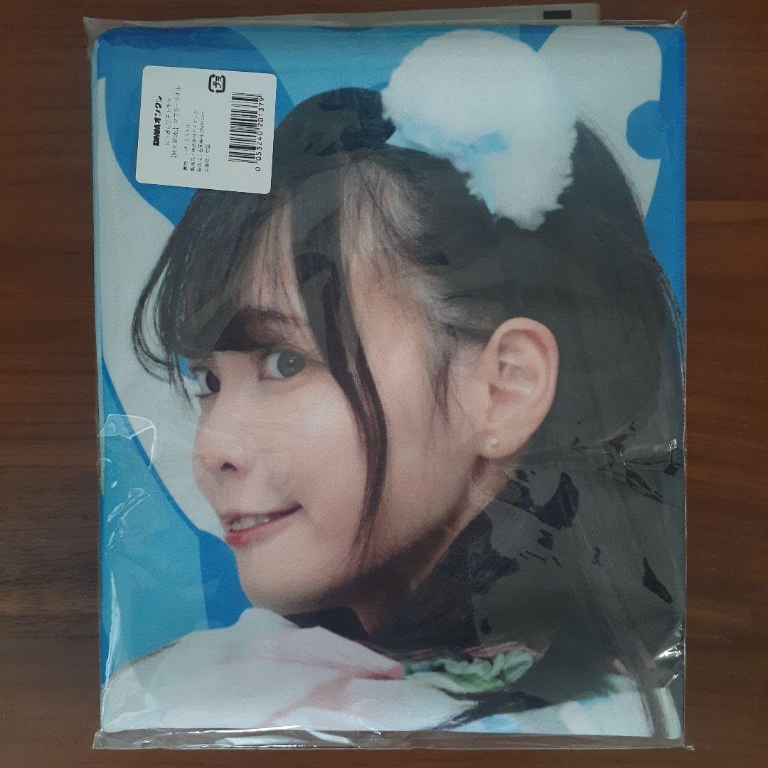 Amazon.co.jp: にっぽんワチャチャ鈴木 Mob. マフラータオル : おもちゃ