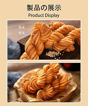 Amazon | 麻の花 津酥大麻の花 120g/袋 甘味豊かな味 繊細な小麦粉の味