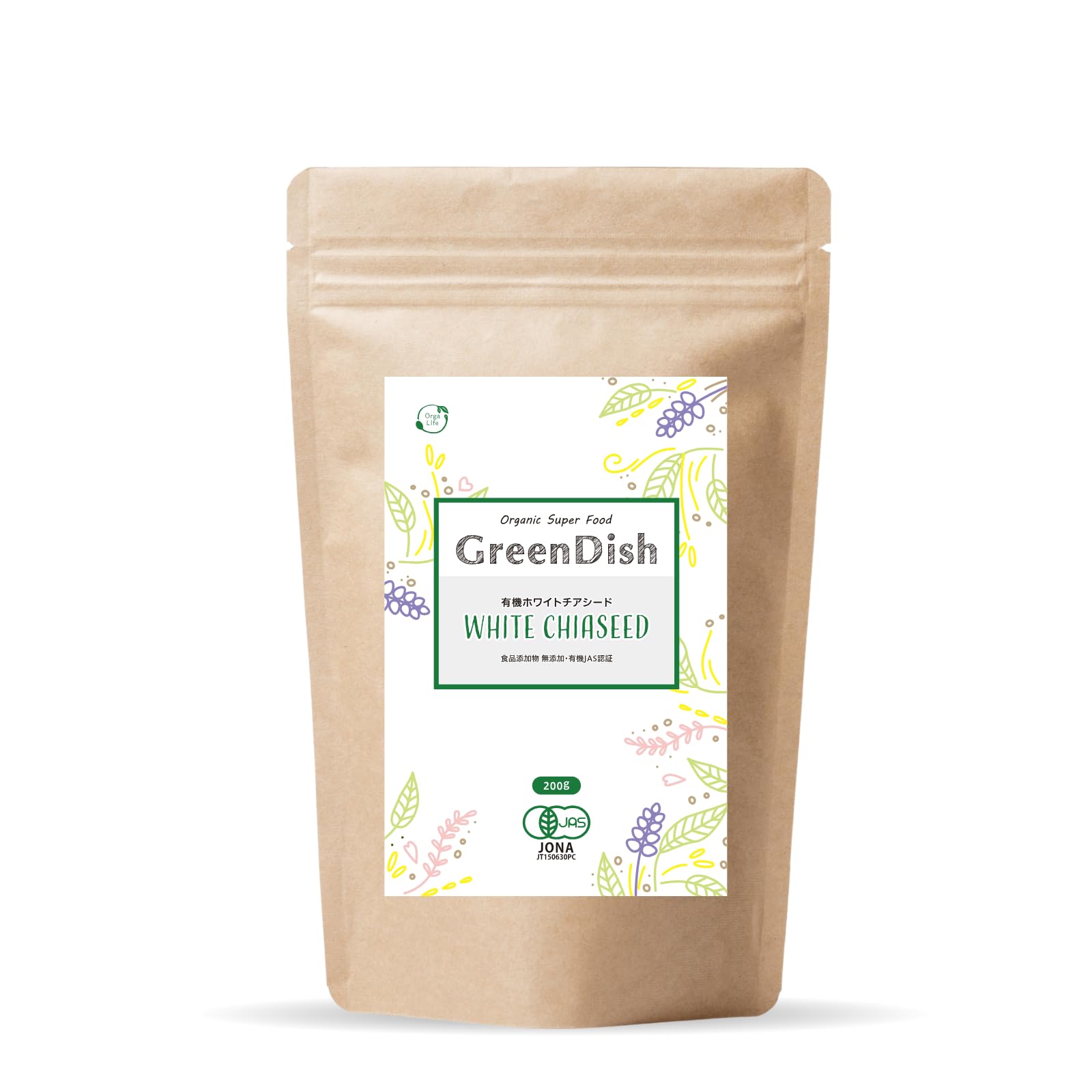 Amazon.co.jp: オーガライフ チアシード ホワイト オーガニック