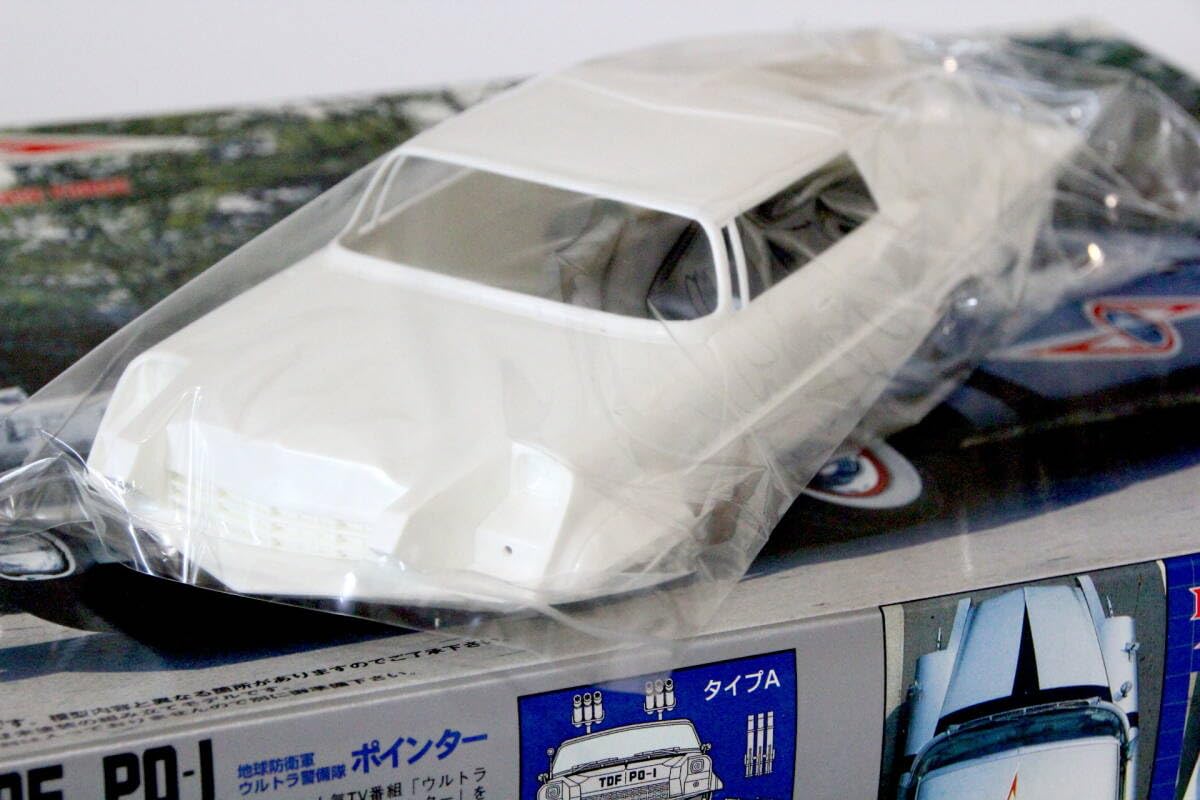 Amazon.co.jp: フジミ模型 プラモデル ポインター号 ウルトラセブン
