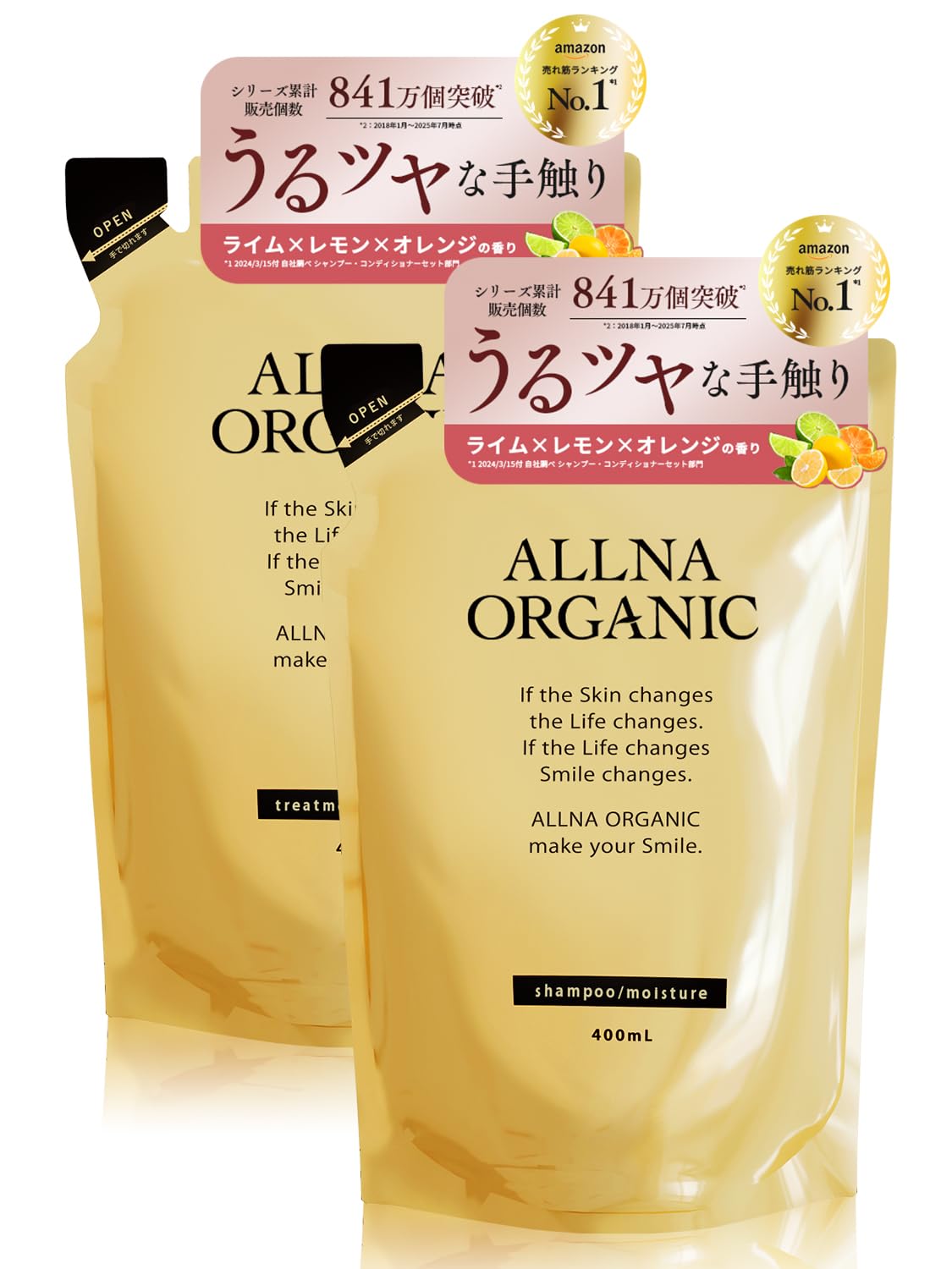 Amazon | [ 香るなめらか美髪 ] オルナ オーガニック シャンプー