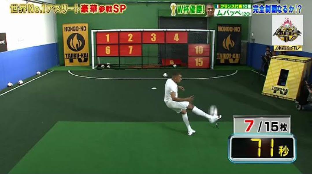 キリアン・ムバッペ選手サイン入りラモスフィールドユニフォーム