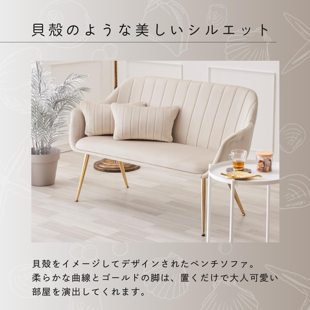 ASHEL jelly sofa bench グレー Amazon.co.jp: ASHEL Jelly Sofa Bench, Velor, Golden Leg