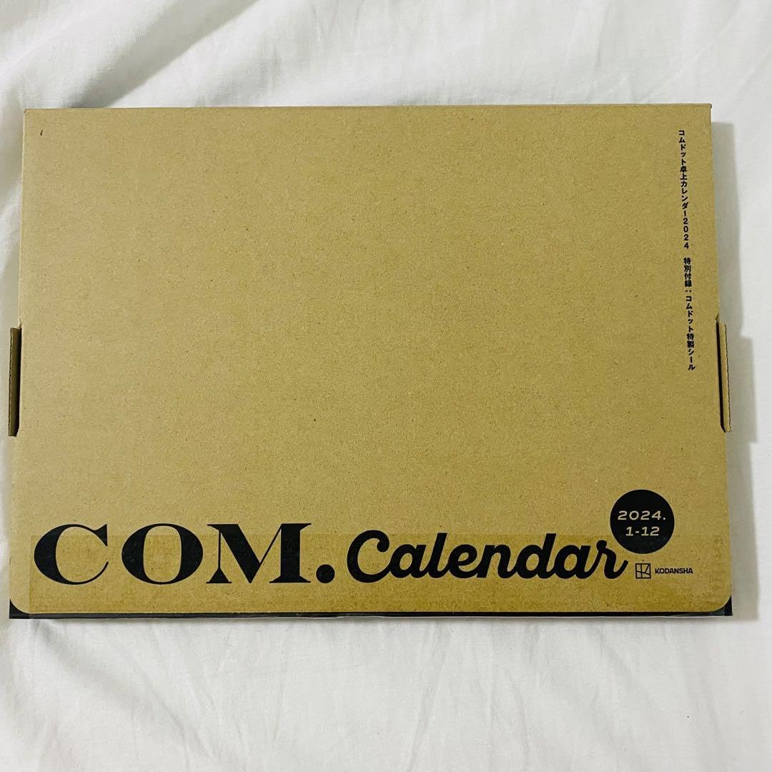 コムドット　カレンダー 2024 サイン入り コムドット 2024 カレンダー サイン入り｜Yahoo!フリマ（旧