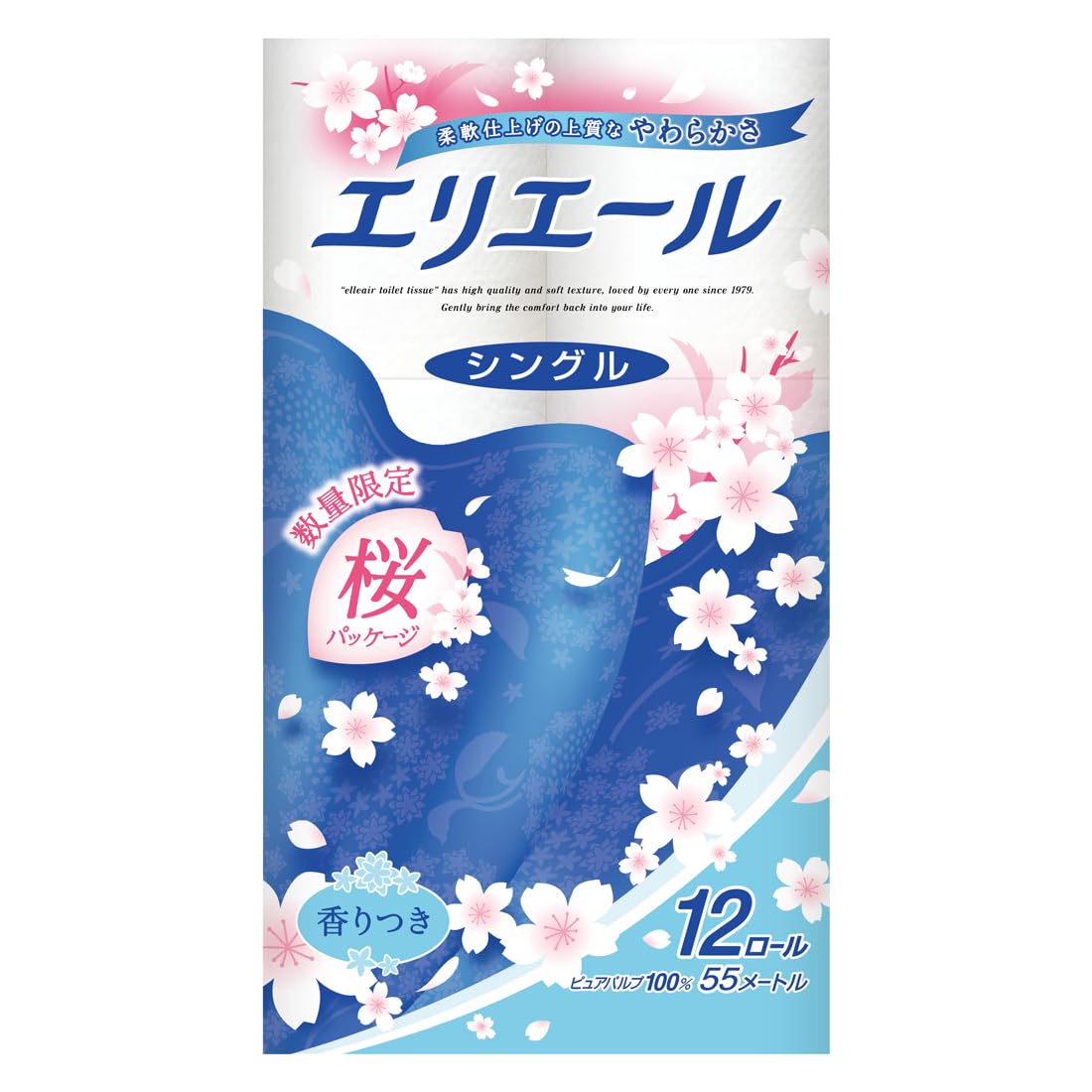 Amazon.co.jp: エリエール トイレットペーパー 55m×12ロール シングル 