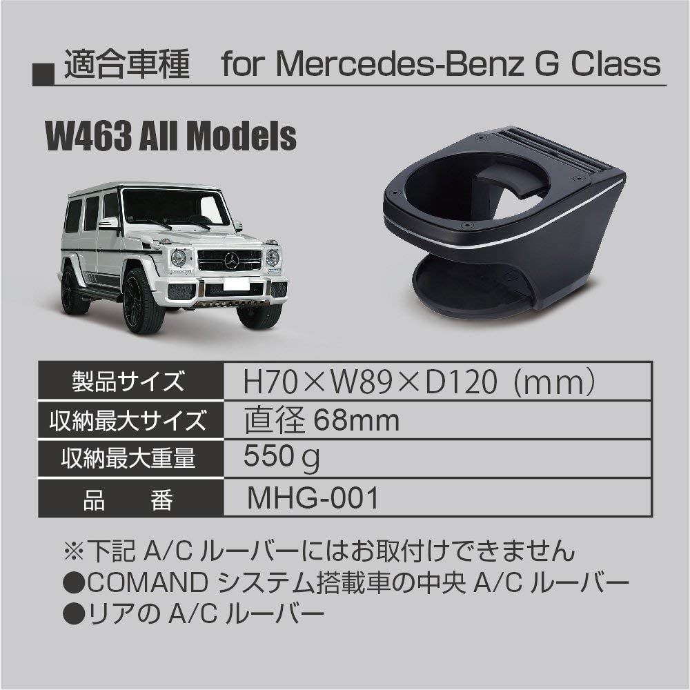 Amazon | 【Amazon.co.jp限定】星光産業 車種専用品 メルセデス Amazon | 【Amazon.co.jp限定】星光産業 車種専用品 メルセデス