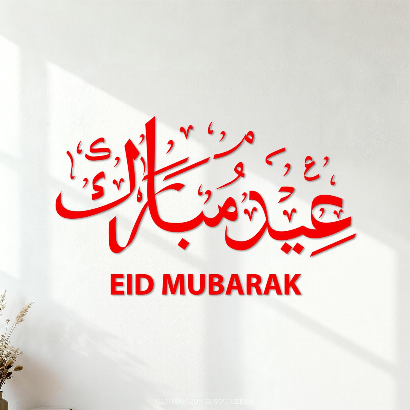 Mural and Wall Vinyl Decal eid Mubarak Arabic Calligraphy 50.4x84.8cm Art Mural Painting Red