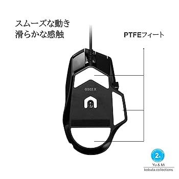 【未開封】Yu&Mi ゲーミングマウス マウス 有線 Amazon | Yu&Mi G502 X 有線 ゲーミングマウス,HERO 25K