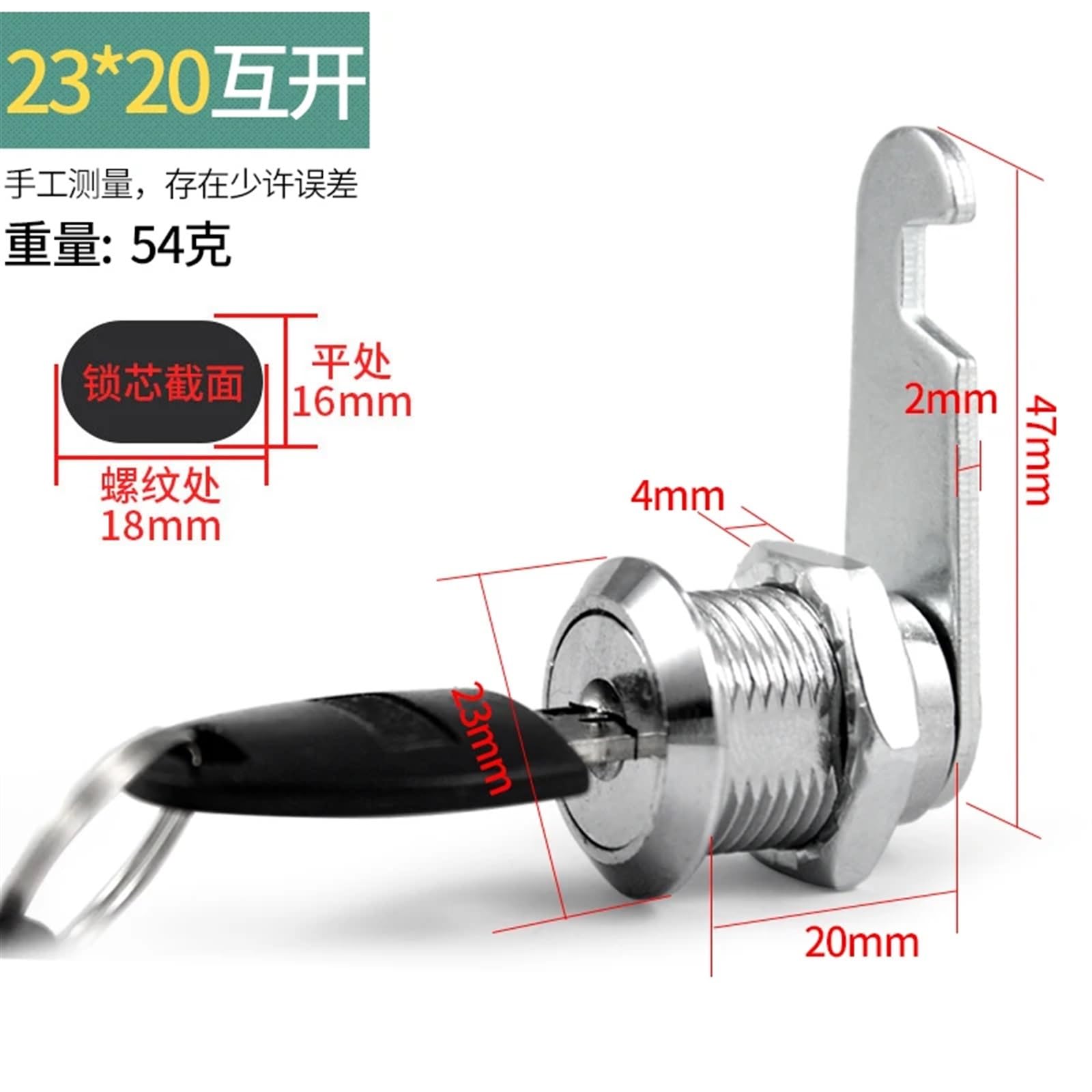 Zamki cylindryczne do drzwi, szafki, skrzynki pocztowej, kłódki, szuflady, z 2 kluczami, do okuć meblowych, 103, 1 szt. (20 mm)