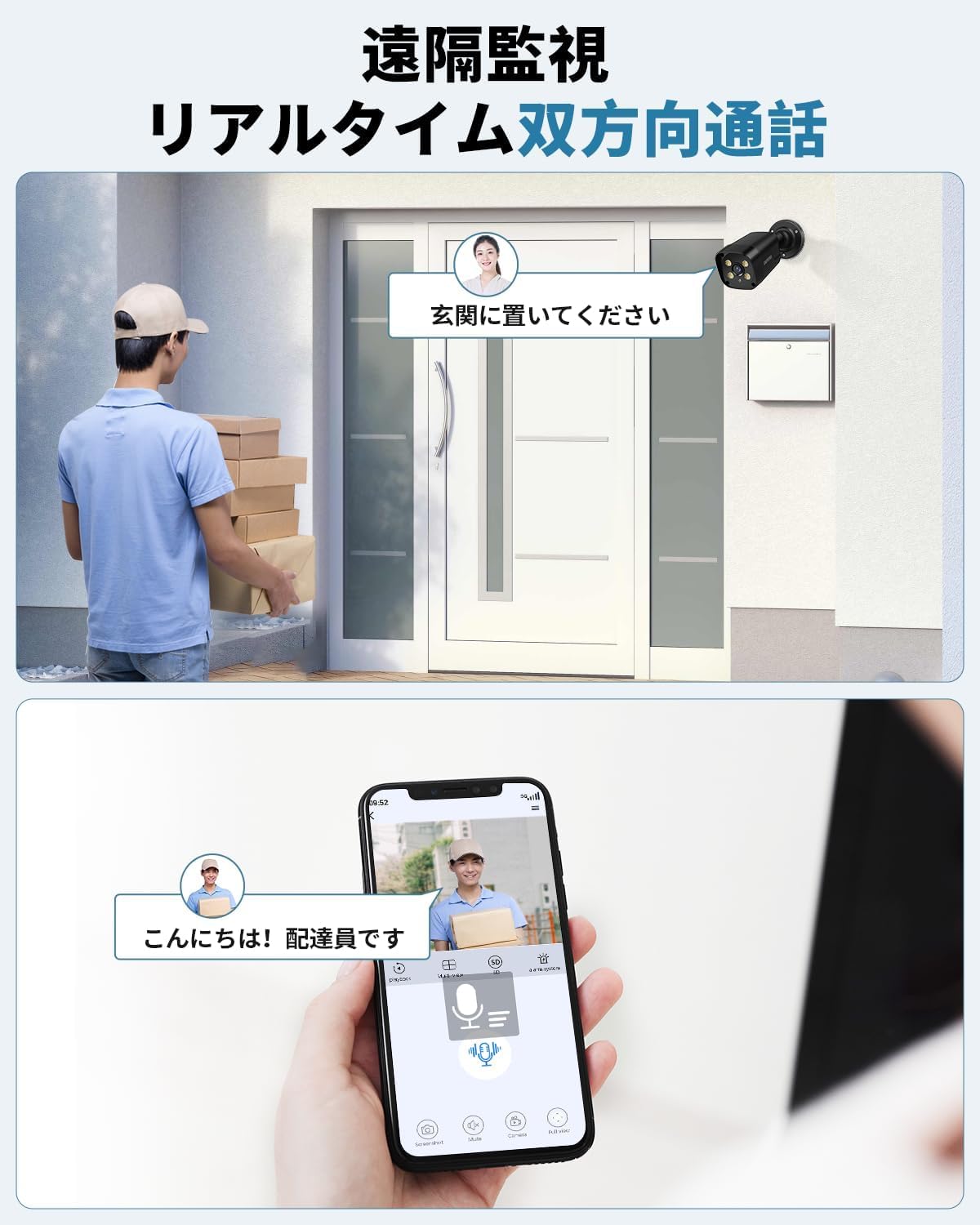 Amazon.co.jp: OHWOAI 4台セット PoE防犯カメラ 屋外用 4K 800万画素