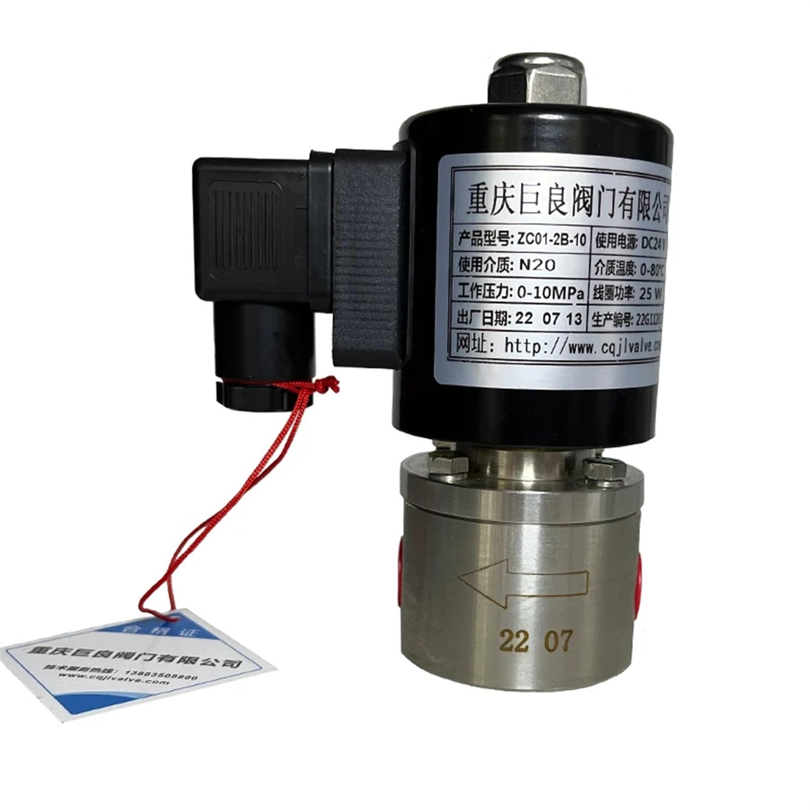 100bar 10MPa 2 Way Nitrous Solenoid Valve 1/4 1/8 Laughing Gas Orifice 2mm Normally Close(G-AC120V)