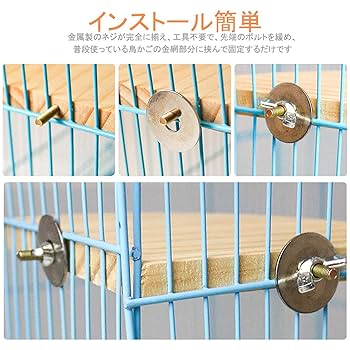 木製鳥用多層スタンド 楽天市場】インコ スタンドの通販