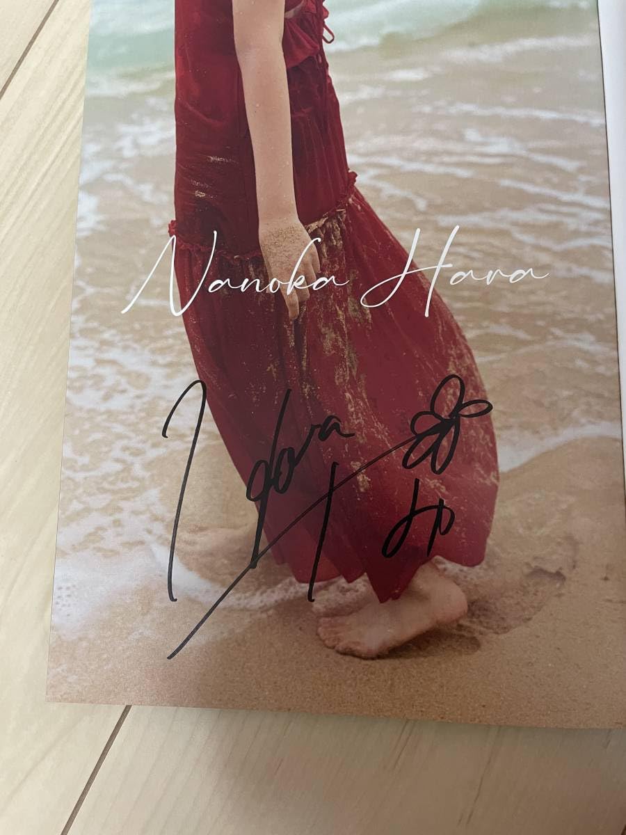 原菜乃華 サイン入り写真集 KADOKAWA A4サイズ 【公式通販】