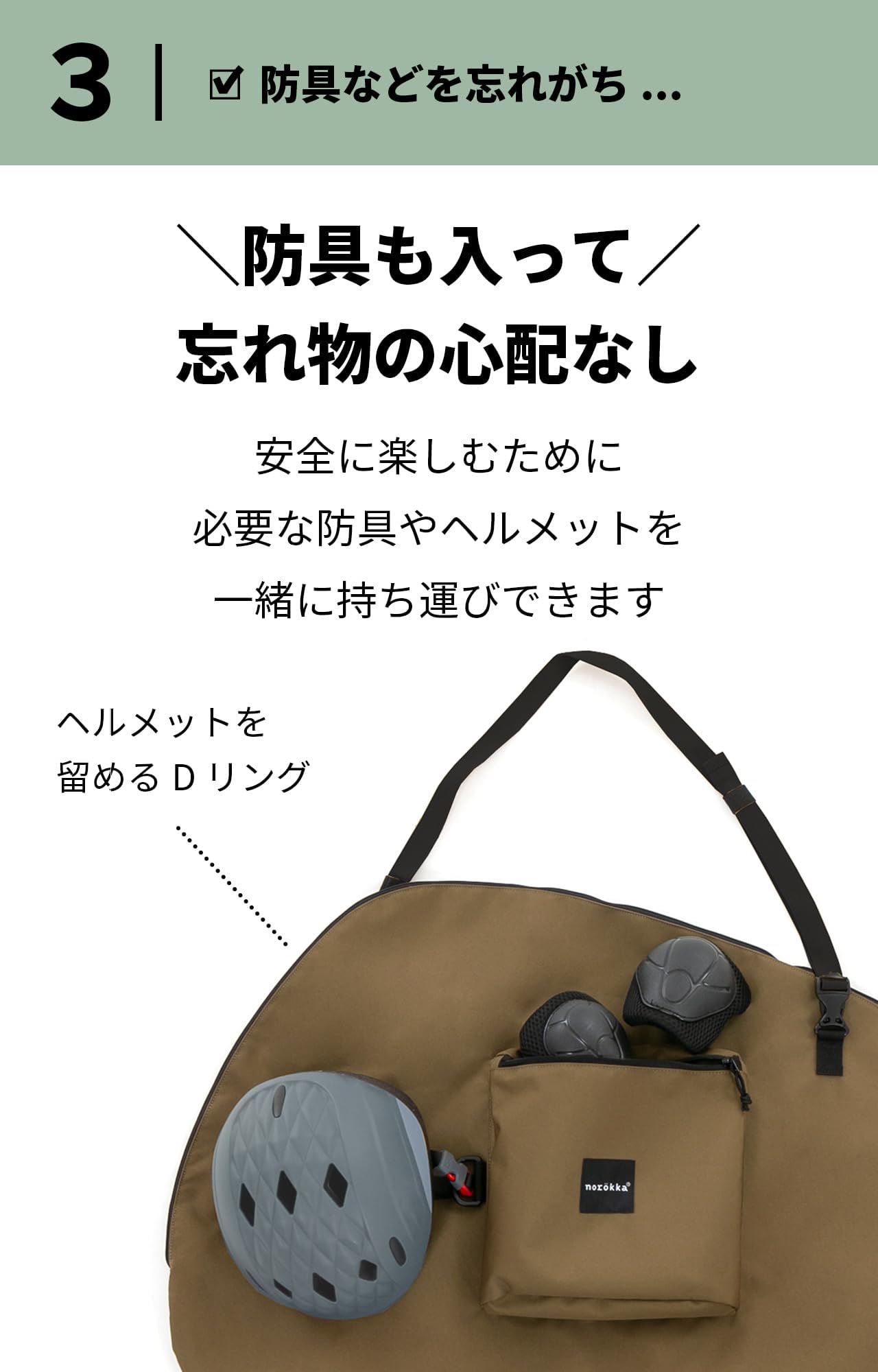 ストライダースポーツモデル＆ノロッカ背負えるバッグ 楽天市場】ストライダー バッグ ストライダー の 持ち運び に