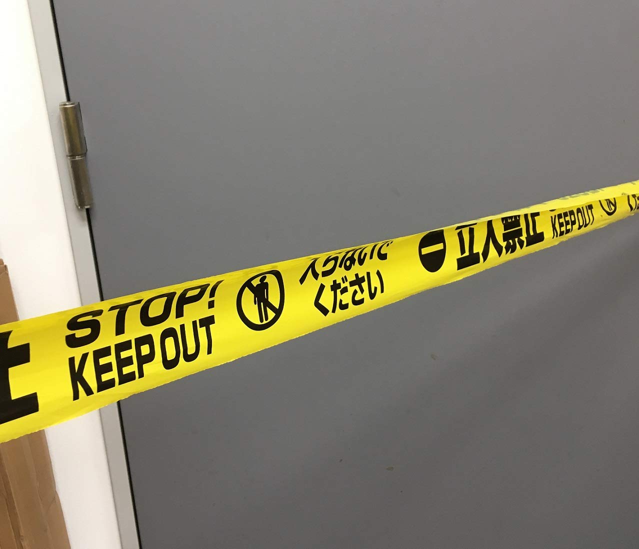 Amazon | 長130M バリケードテープ 『立入禁止 STOP! KEEP OUT 入ら