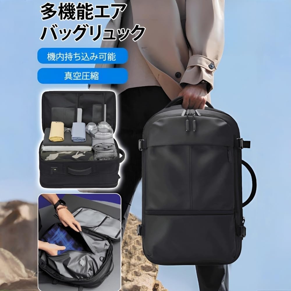 Amazon.co.jp: [Aishaba] 真空圧縮リュック メンズ ビジネスリュック
