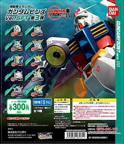 Amazon ガンダムフロント東京 限定ガチャ ガンダムピンズ Ver Gft 第3弾 全10種セット カプセル玩具 おもちゃ