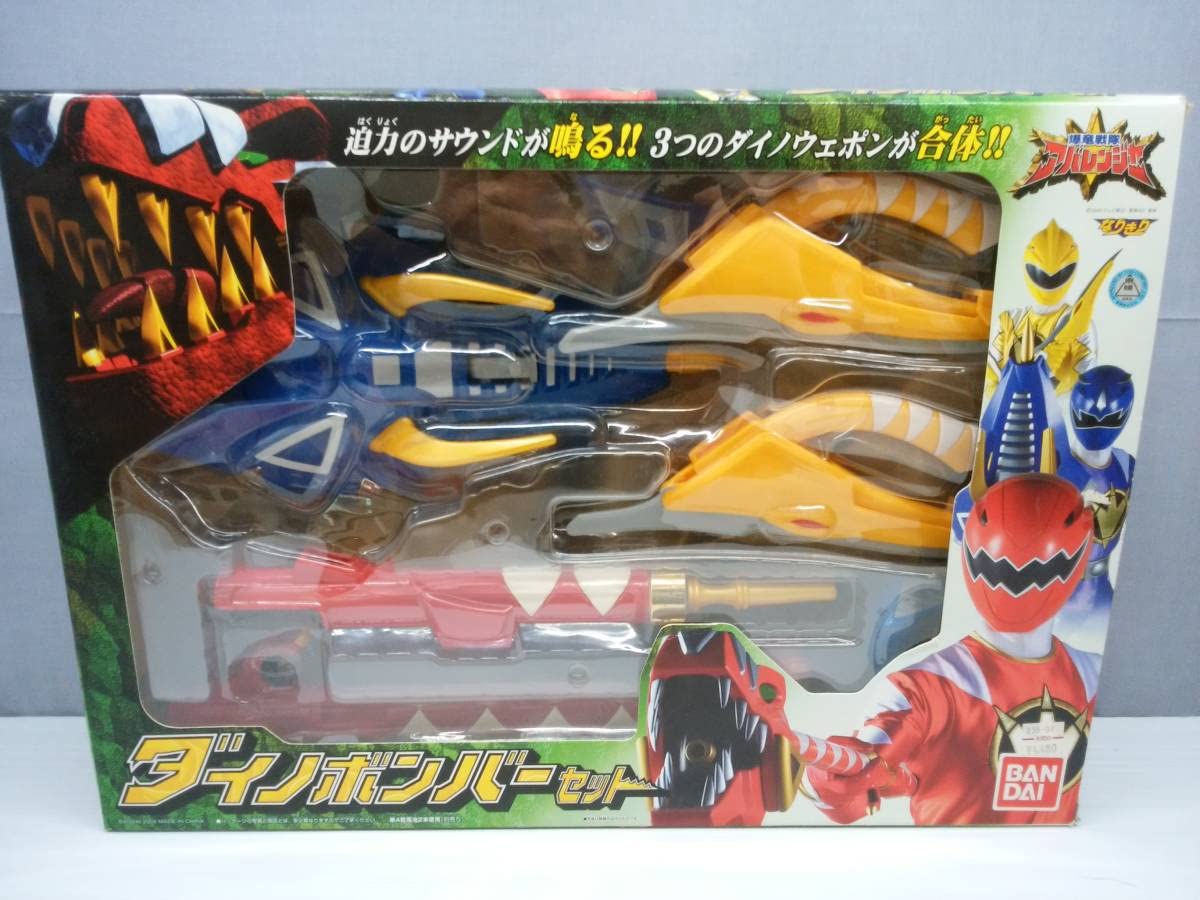 Amazon.co.jp: 現状品 動作確認済 ダイノボンバーセット 爆竜戦隊  