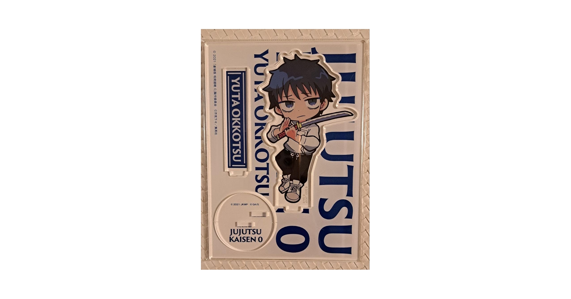 Amazon.co.jp: 0 TSUTAYA アクリルスタンド 乙骨憂太 ミニキャラ